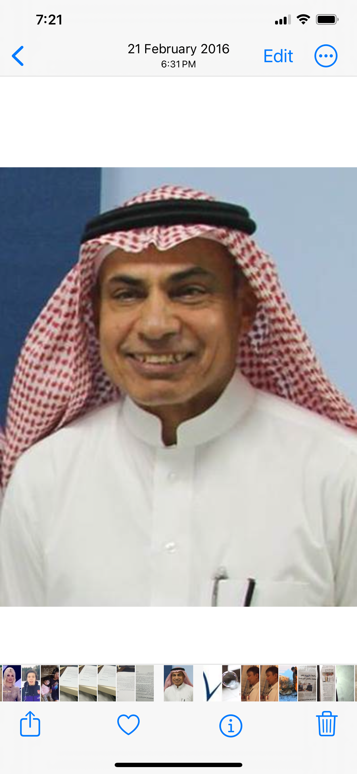 صورة عبدالرحمن إبراهيم محمد سليمان الحيدري