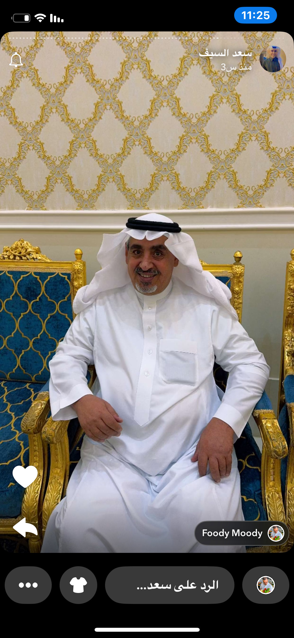 صورة محمد بن سليمان بن محمد بن سليمان الحيدري 