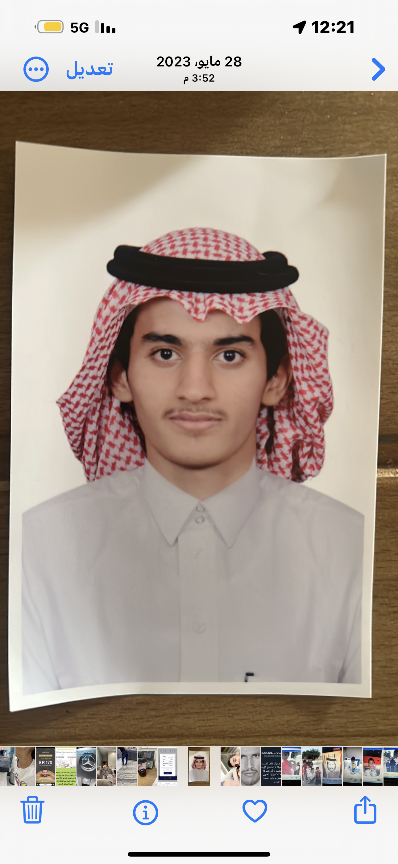 صورة حمد ابراهيم محمدحمد محمد